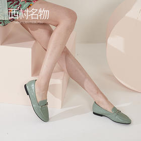 西村名物石纹牛皮乐福鞋2020春款低跟舒适女鞋时尚潮流单鞋T20AM16821
