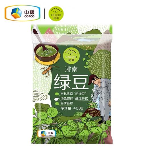 中粮初萃 洮南绿豆400kg 商品图0