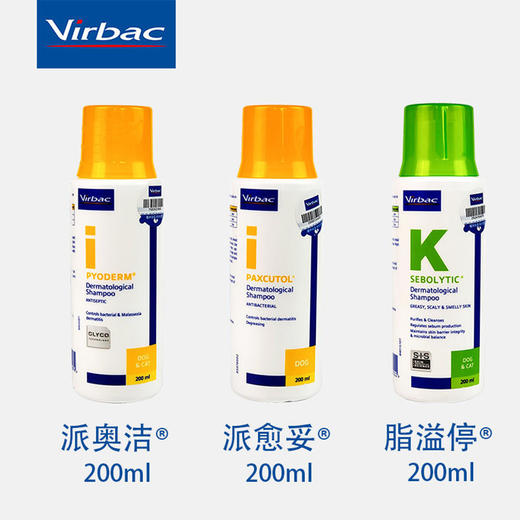 法国维克药浴 拯救皮肤问题 猫咪狗狗专用 皮肤 药浴 商品图0