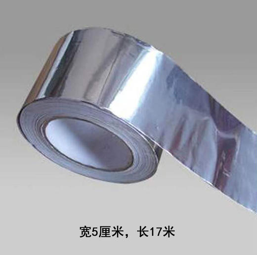 铝箔胶带锡箔纸、玻纤布铝箔胶带 商品图3