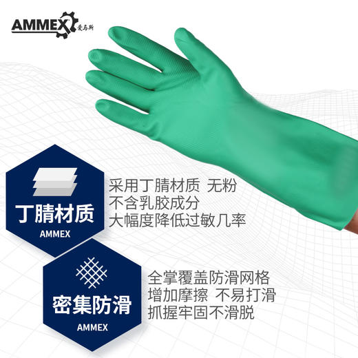 积分商城【1双】GRNCX 爱马斯家务清洁手套薄款 商品图2