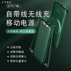 便携充电全能王·CYKE 充电宝自带线超薄小巧便捷超大容量移动电源无线手机快充适用苹果oppo华为安卓通用三合一 商品缩略图4