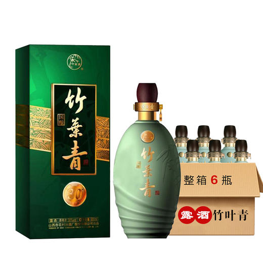 【海上青花·体验中心】竹叶青·国酿（45度） 商品图1