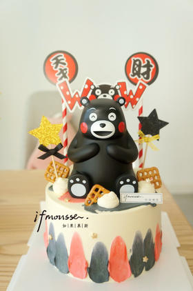 「男士」熊本熊