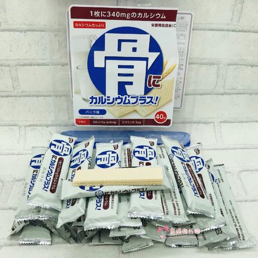日本Healthy Club健康俱乐部威化饼干钙铁骨40入 商品图4