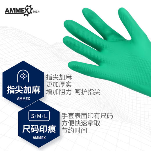 积分商城【1双】GRNCX 爱马斯家务清洁手套薄款 商品图3