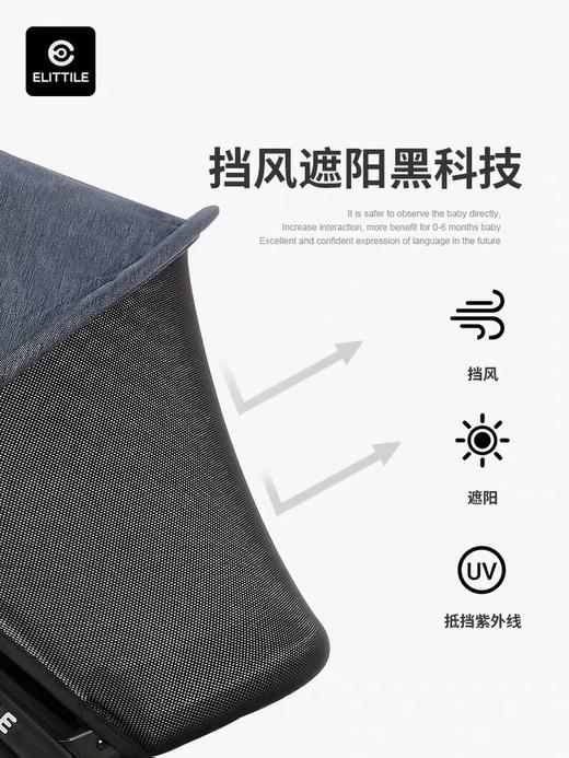 逸乐途elittle 婴儿轻便折叠伞车【厂家直发】（下单前请确认，不支持无理由退换） 商品图2