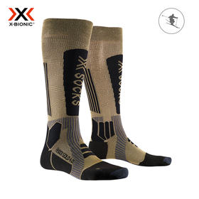 X-SOCKS XS-SSXXW19U 夺金者4.0热反射滑雪袜-Helixx Gold 4.0 -A