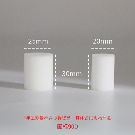 地暖高密度射弹枪海绵子弹（20射弹100个/包~25射弹50个/包）0.06-0.08kg 商品图1