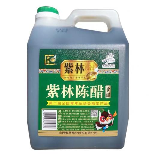 紫林 方桶陈醋 2.5L 商品图0