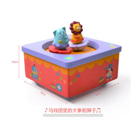 弥鹿mideer 旋转音乐盒-马戏团