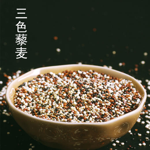 青海藜麦  高海拔种植  主食中的贵族，高颜值食材 商品图7