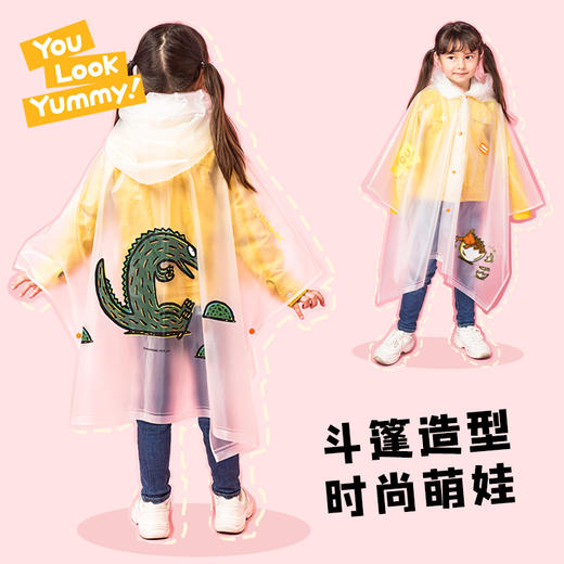 弥鹿mideer儿童斗篷雨衣-你看起来好像很好吃 商品图3