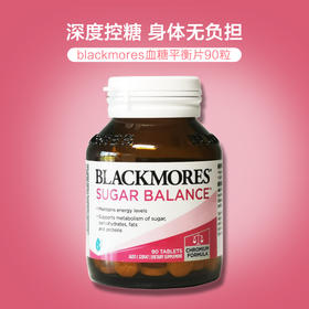 【保税仓】澳洲进口 Blackmores 澳佳宝血糖平衡片90片 有效期25年以后
