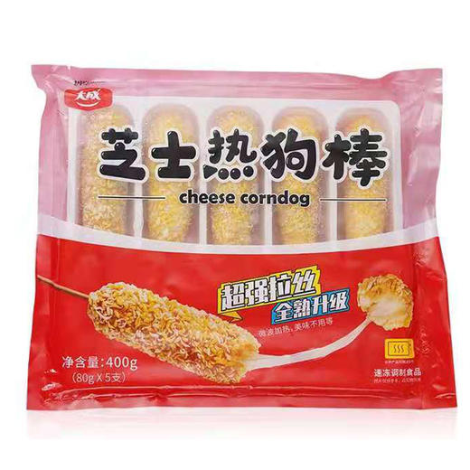 【19.9元/袋】大成芝士热狗棒400g5个装（0803102） 商品图0