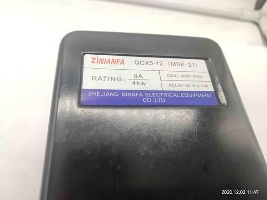 【货号05461】4千瓦数字显示空压机磁力开关4KW气泵开关空压机配件气泵配件 商品图5