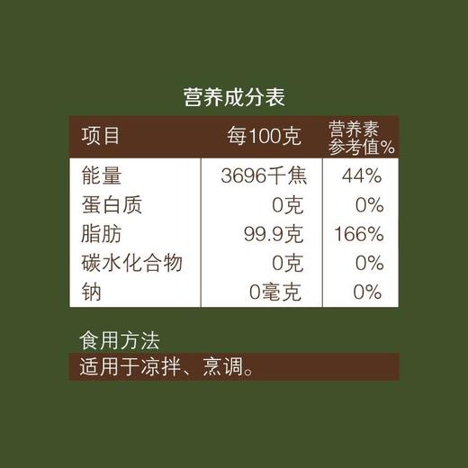 中粮初萃 古法小磨香油400ml 商品图3