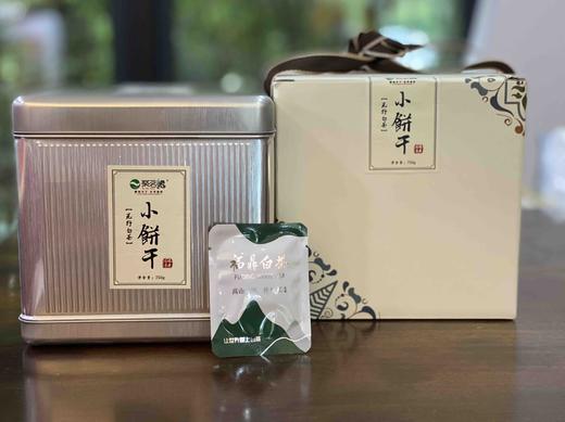 福鼎白茶｜小饼干·荒野花香白茶 750g/120片 花香水甜，清香四溢，沁人心脾 商品图0