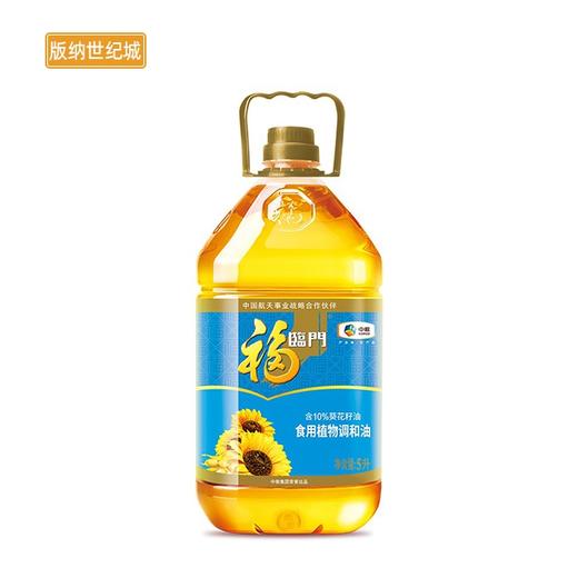 【BN】福临门食用植物调和油 含10%葵花籽油 5L 商品图5