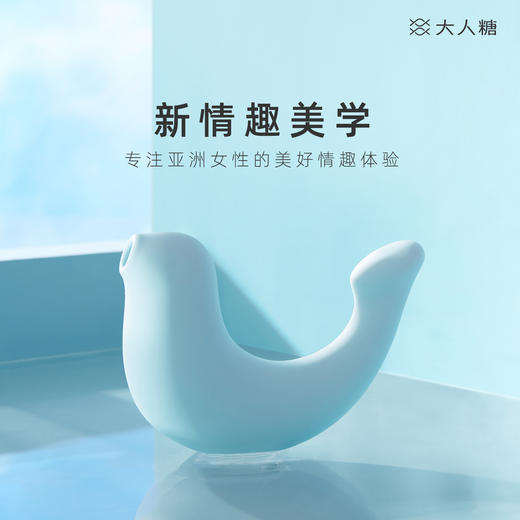 CW大人糖 小海豹【下拉详情页领券更优惠】跳蛋女性逗豆入体自慰震动海豚成人情趣玩具 商品图9