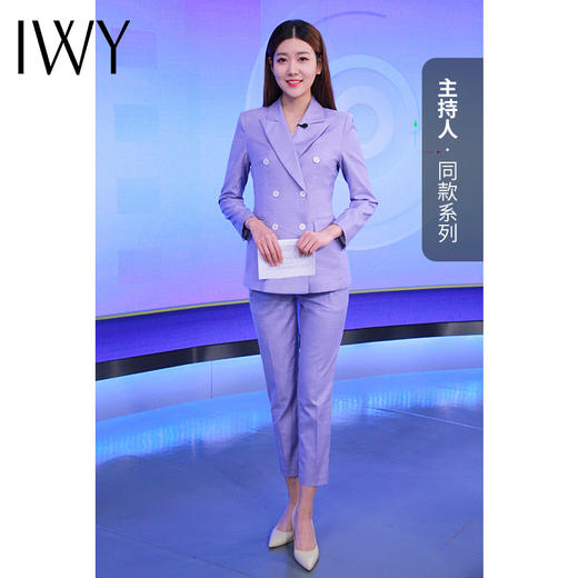IWY/主持人同款 紫色长袖西装长裤套装CP10336 商品图2
