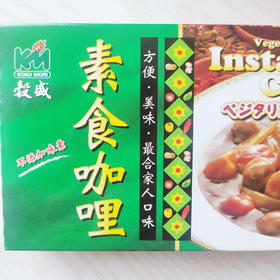 台湾素食咖喱 配料干净