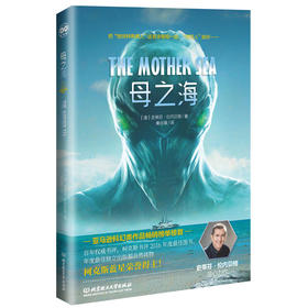 母之海