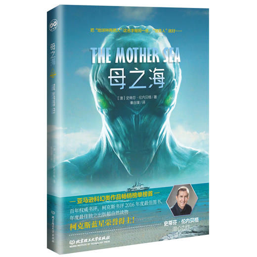 母之海 商品图0