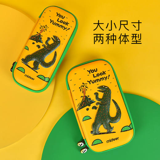 弥鹿mideer铅笔盒-霸王龙（小） 商品图3