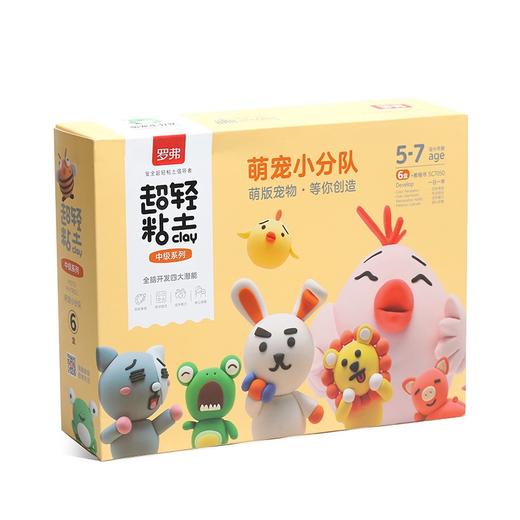 罗弗DIY黏土礼盒装 商品图1