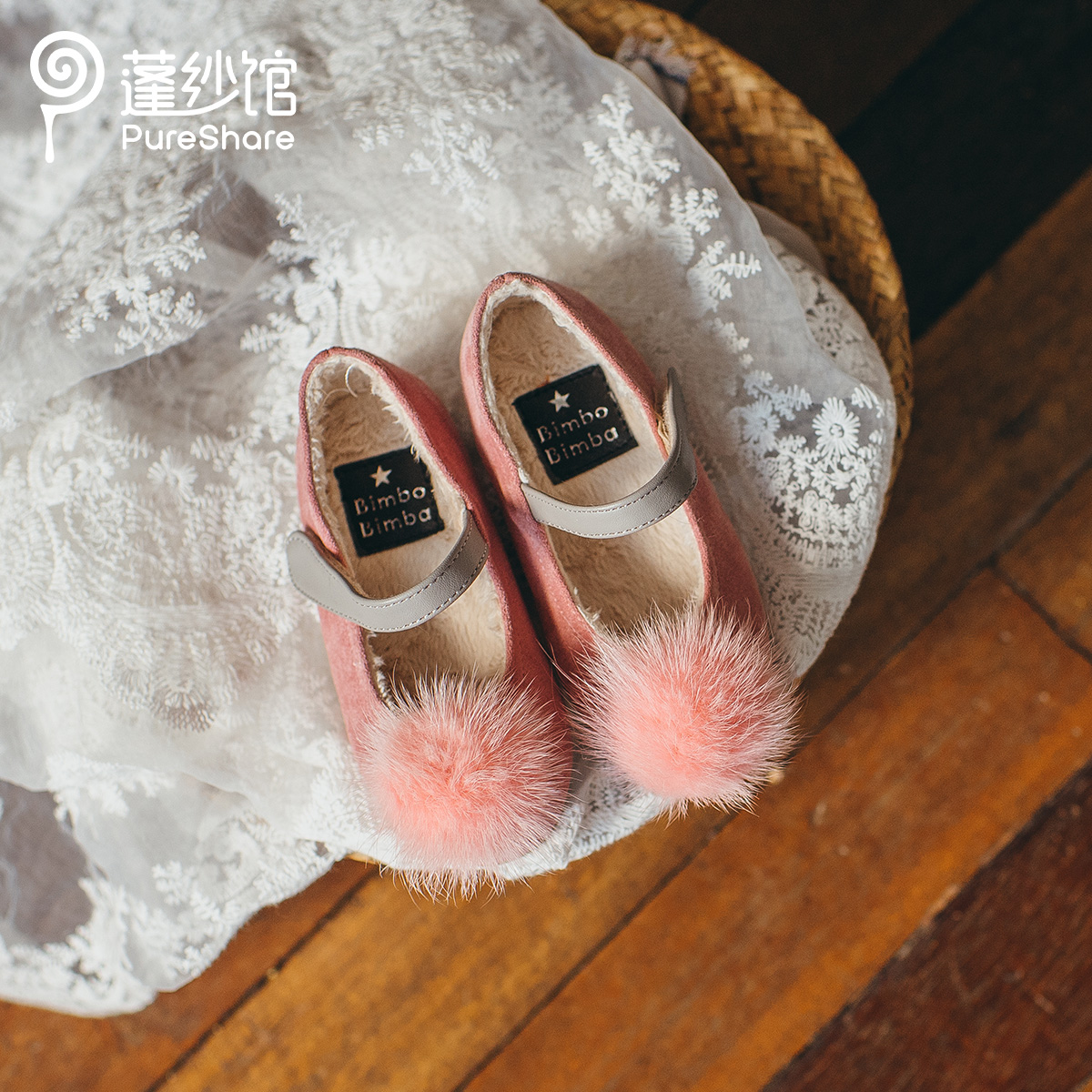 非质量问题不退换哦~pureshare 女童豆豆鞋单鞋秋冬新款可爱毛球软底大童宝宝单鞋-毛球豆豆鞋