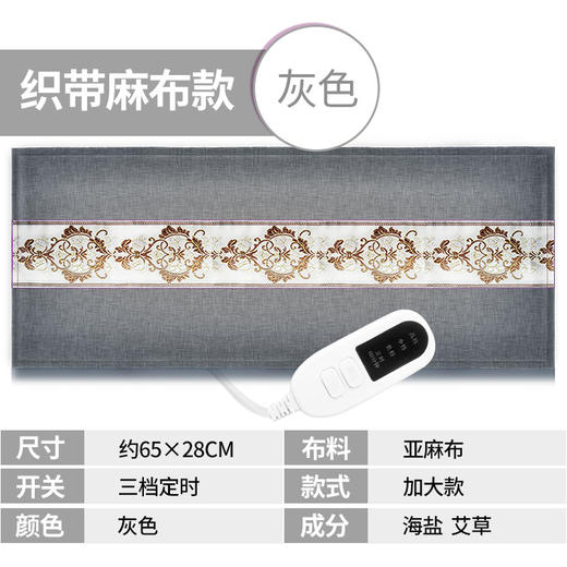 海盐热敷袋【去湿保健、暖宫、护腰、活血、等……】 商品图9