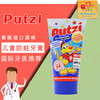 德国Putzi可吞咽可食儿童牙膏-原味00359 商品缩略图0