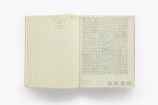 Anni Albers: Notebook 1970–1980 安妮·阿尔伯斯：笔记本 1970-1980 商品图2