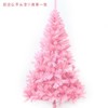 【装饰品】*圣诞节礼物1.2/1.5米樱花粉色圣诞树套餐豪华加密圣诞树装饰 商品缩略图1