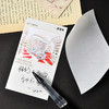 【钟书阁】 原创水彩手绘店铺-藏书票套装  阁物研究社 出品 商品缩略图4