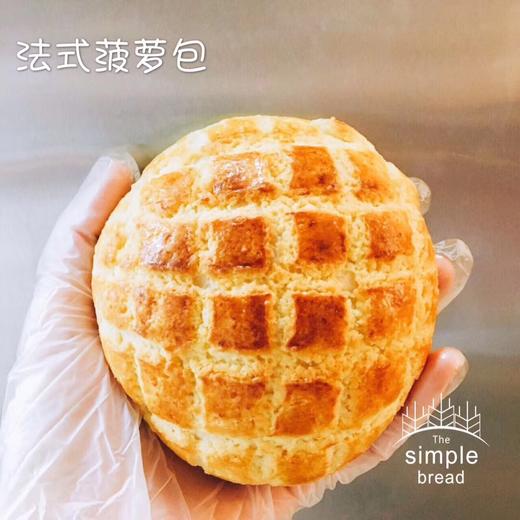 法式菠萝包 商品图0