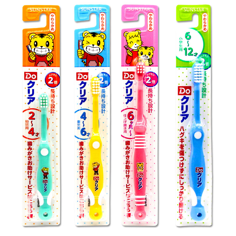 【日本进口】巧虎儿童牙刷*4只