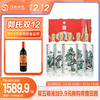 【加9.9元换购】五粮液 春夏秋冬 五福吉运酒 礼盒装 52度 500ml*5瓶 商品缩略图0