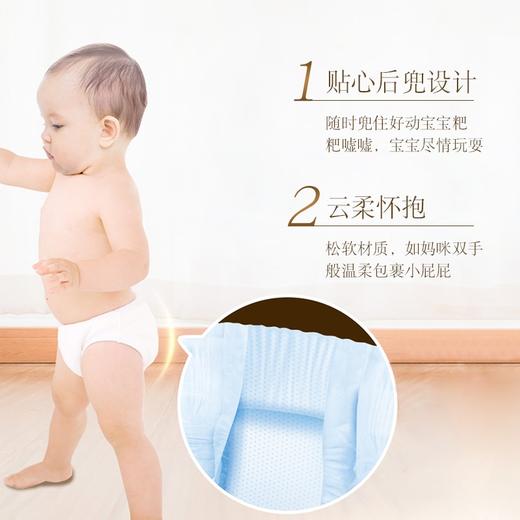 鎏金 纸尿裤 | 箱装｜ 大王GOO.N 鎏金系列环贴式婴儿纸尿裤S-M -L｜尿不湿尿布纸尿片 一箱4包装  （新旧款随机发~） 商品图2