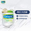 丝塔芙甘油润肤面霜保湿滋润身体乳大白罐带防伪码 商品缩略图1
