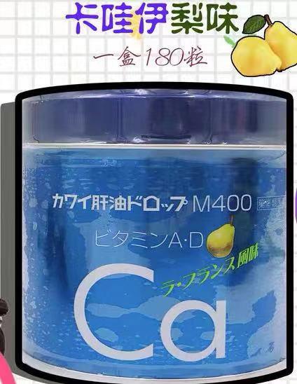 日本kawai梨之钙鱼肝油儿童钙新款盒装180粒/会员6折 商品图1