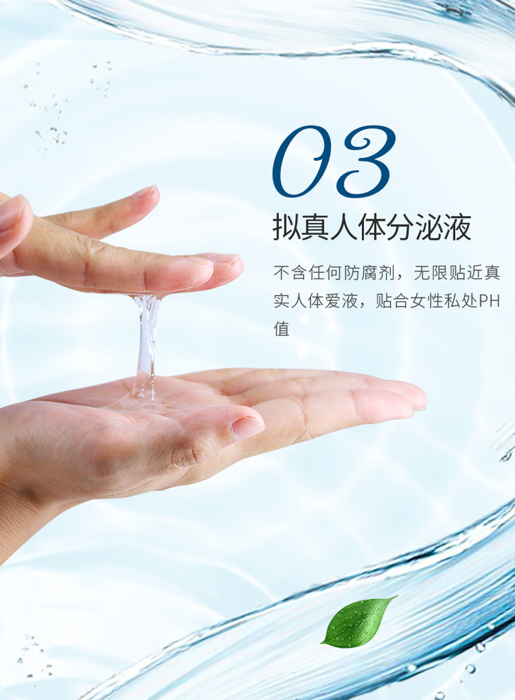 情趣用品meese米斯透明质酸润滑液120ml通用型人体润滑剂