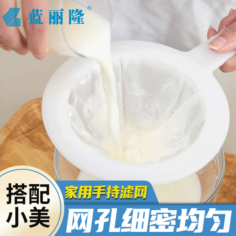 家用厨房豆浆过滤网残渣果汁过滤网筛超细漏勺中药手持漏网