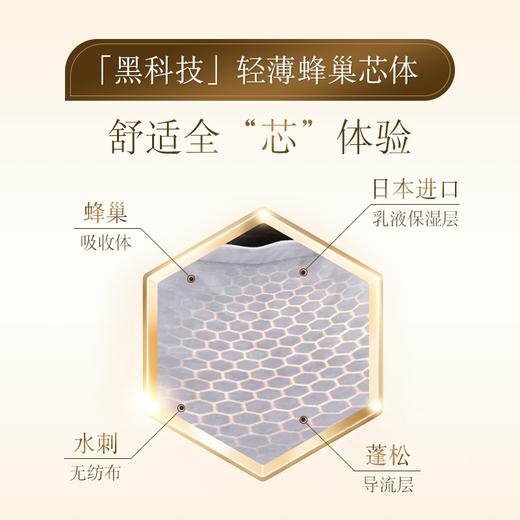 鎏金 纸尿裤 | 箱装｜ 大王GOO.N 鎏金系列环贴式婴儿纸尿裤S-M -L｜尿不湿尿布纸尿片 一箱4包装  （新旧款随机发~） 商品图4