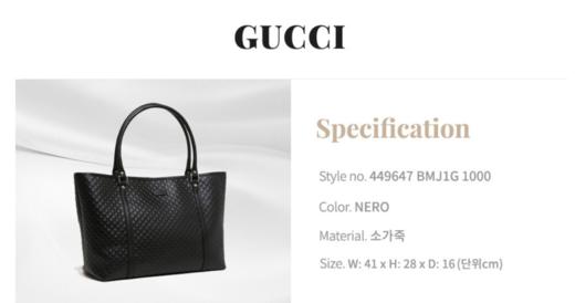 奥莱[GUCCI] Microshima购物袋449647 BMJ1G 1000JPY带授权招加盟代理 商品图1