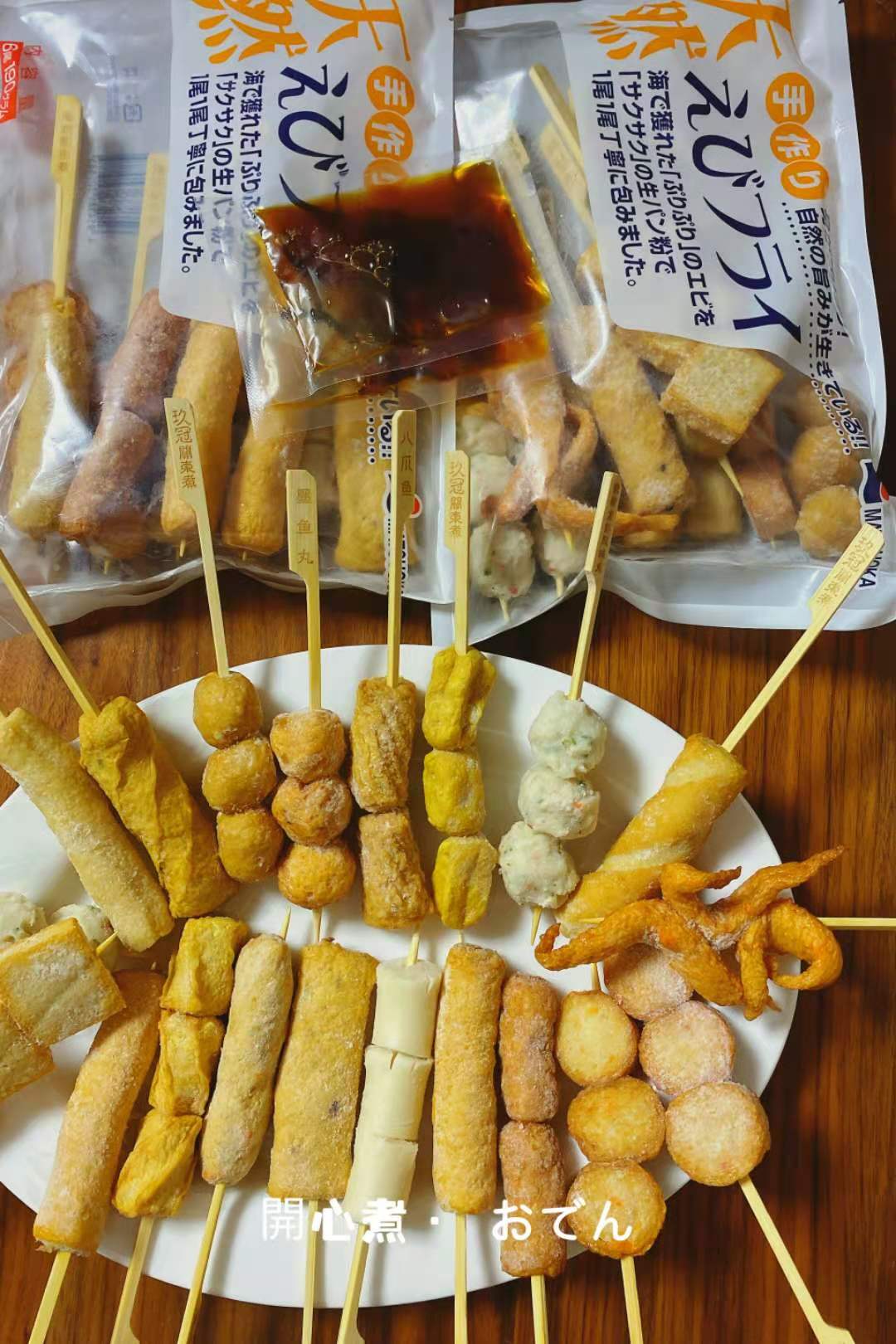 ‼️有活动【买1包送1包，12.23日🔚】🧧关东煮·开心煮｜ 正宗配方 | 在家即可享用的美味佳肴～80%含肉量