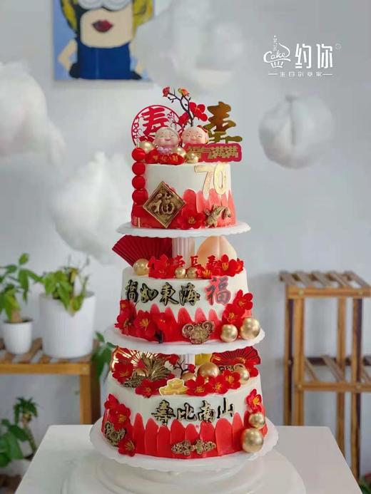 福寿三层 商品图3