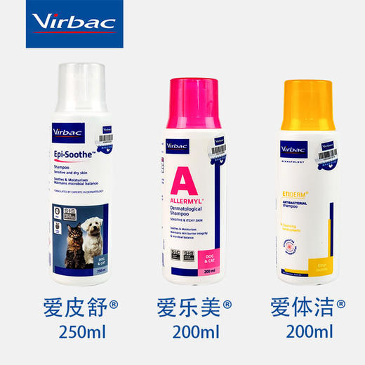 法国维克药浴 拯救皮肤问题 猫咪狗狗专用 皮肤 药浴 商品图1