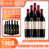 【买赠】2013年 周伯通酒庄（副牌）上梅多克红葡萄酒 13° 750ml 商品缩略图0